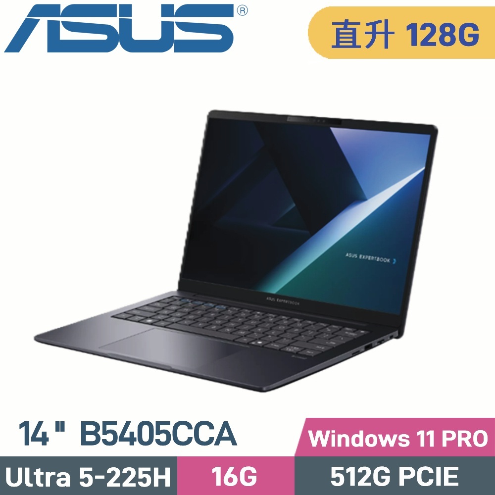 ASUS 華碩 ExpertBook B5405CCA  AI 商用筆電 (CU5-225H/64G+64G/512G SSD/W11PRO/14)特仕