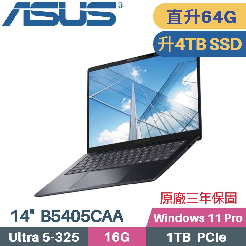 ASUS 華碩 ExpertBook B5405CAA-0091A5325 AI 商用筆電 (CU5-325/32G+32G/4TB SSD/W11P/14)特仕