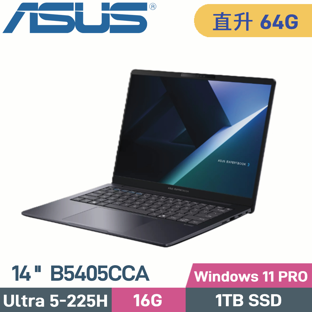ASUS 華碩 ExpertBook B5405CCA  AI 商用筆電 (CU5-225H/32G+32G/1TB SSD/W11PRO/14)特仕（其他規格）
