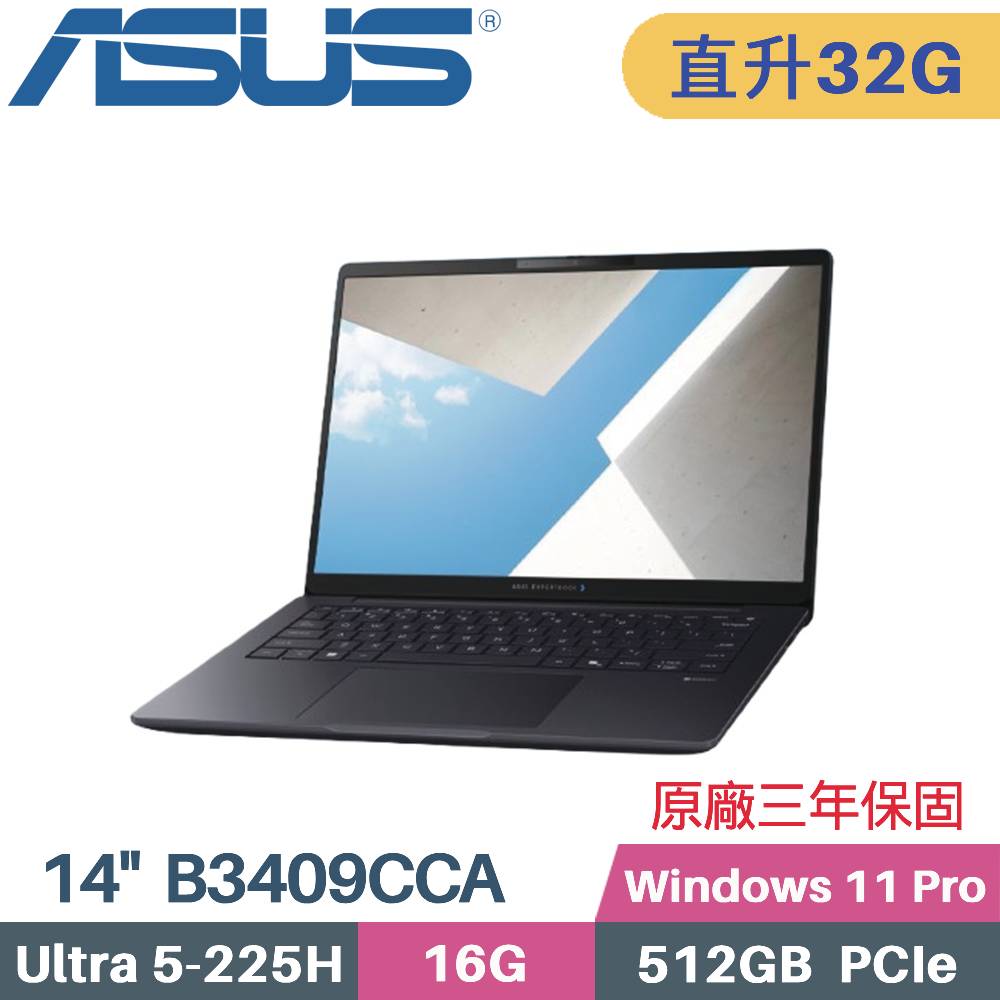 ASUS 華碩 ExpertBook B3409CCA-0442A225H AI商用筆電 (CU5-225H/16G+16G/512G SSD/W11PRO/14)特仕
