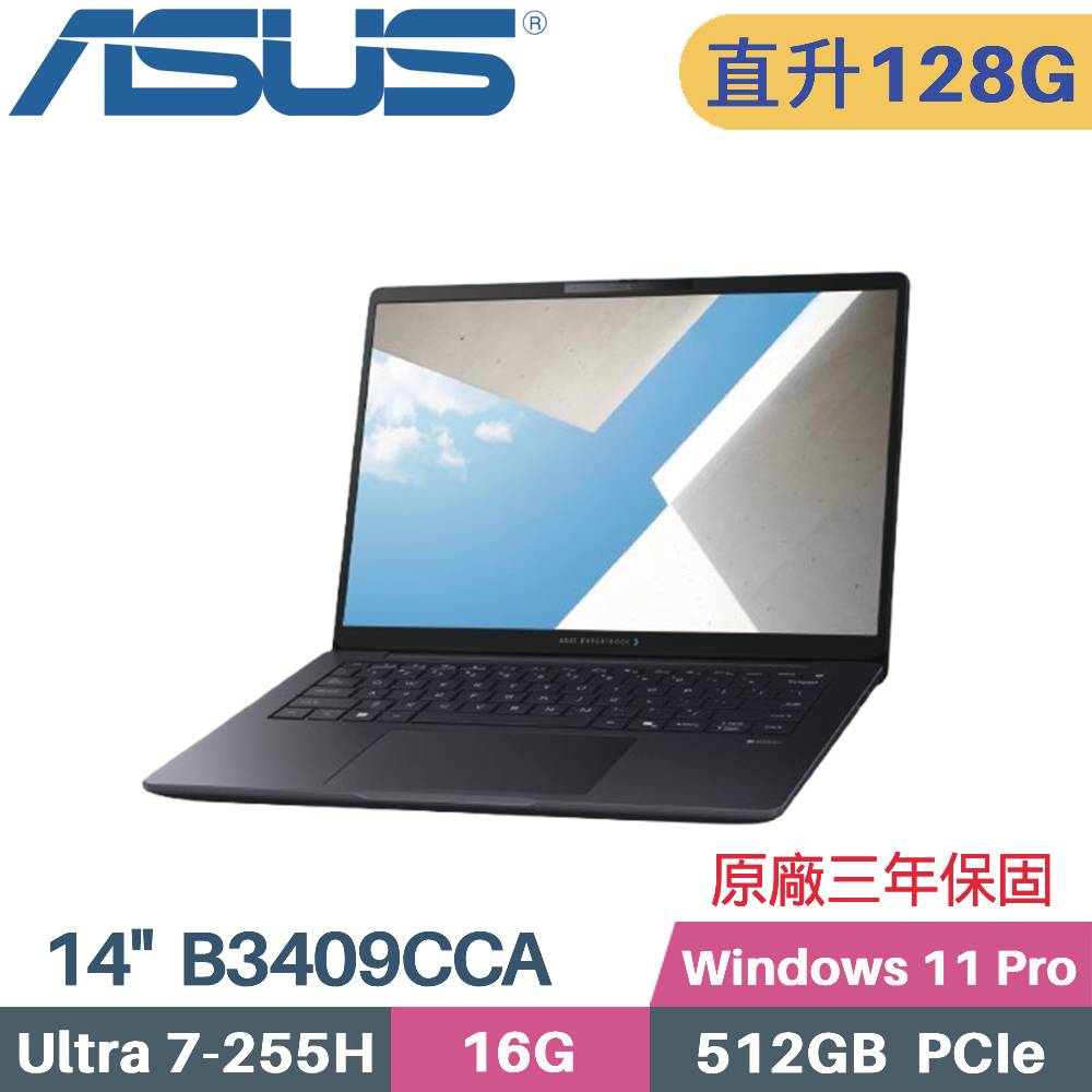 ASUS 華碩 ExpertBook B3409CCA-0452A255H AI商用筆電 (CU7-255H/64G+64G/512G SSD/W11PRO/14)特仕