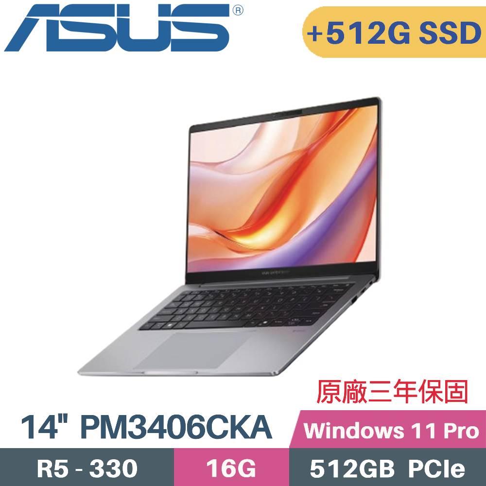 ASUS 華碩 ExpertBook PM3406CKA-0241A330 商用筆電 (R5-330/16G/512G+512G SSD/Win11 PRO/14)特仕