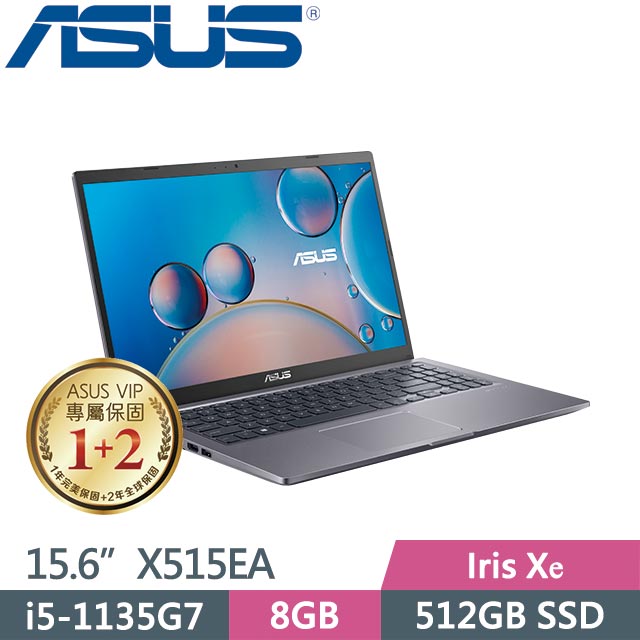 ASUS Laptop 15 X515EA-0271G1135G7 星空灰(i5-1135G7/8G/512G SSD/Win