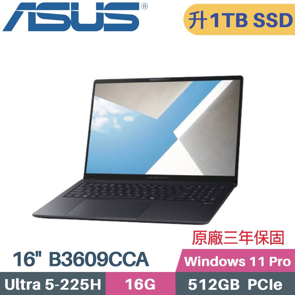 ASUS 華碩 ExpertBook B3609CCA-0152A225H AI商用筆電 (CU5-225H/16G/1TB SSD/W11PRO/16)特仕