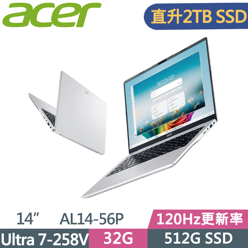 ACER 宏碁 Aspire Lite AL14-56P-79Y2 14吋 文書筆電 銀(Ultra 7-258V/32G/2TB SSD/W11)特仕
