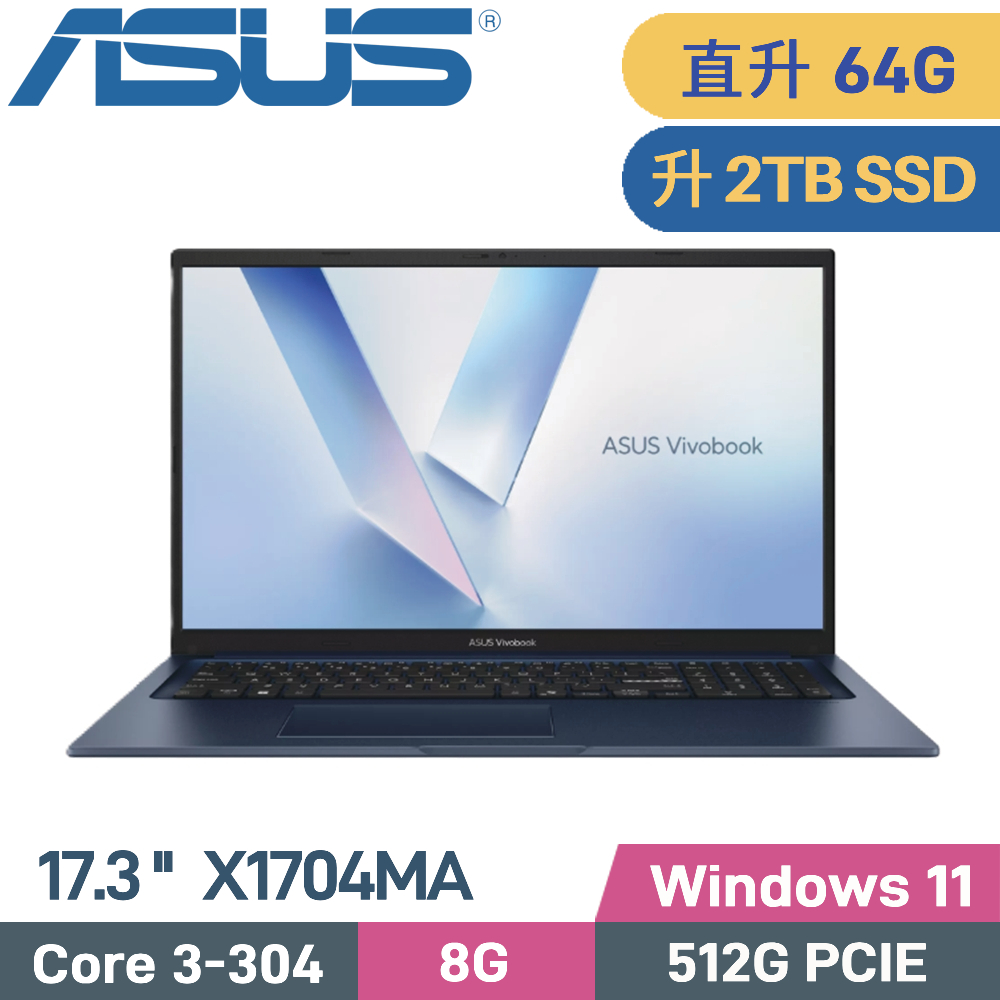 ASUS 華碩 VivoBook 17 X1704MA-0041B304 文書筆電(Core3-304/64G/2TB SSD/W11/17.3)特仕
