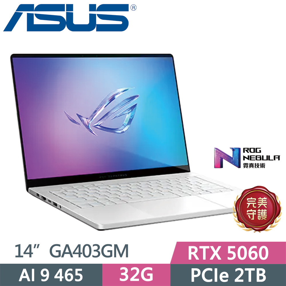 ASUS 華碩 ROG Zephyrus G14 GA403GM-0092H465H-NBLO 銀(AI 9 465/32G/2TB SSD/RTX5060/3K/14/W11)