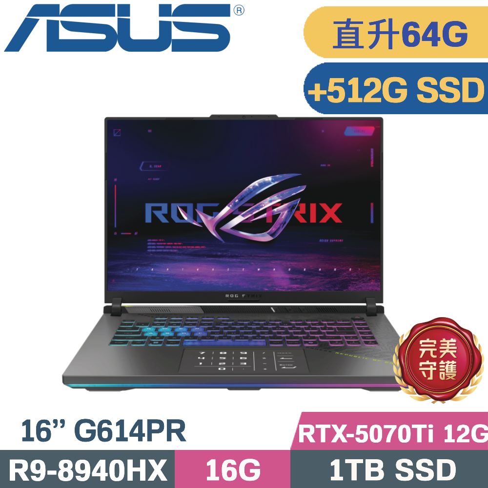 ASUS 華碩 ROG Strix 16 G614PR-0074C8940HX-NBL(R9-8940HX/32G+32G/1TB+512G/RTX5070 Ti 12G/W11/16)特仕