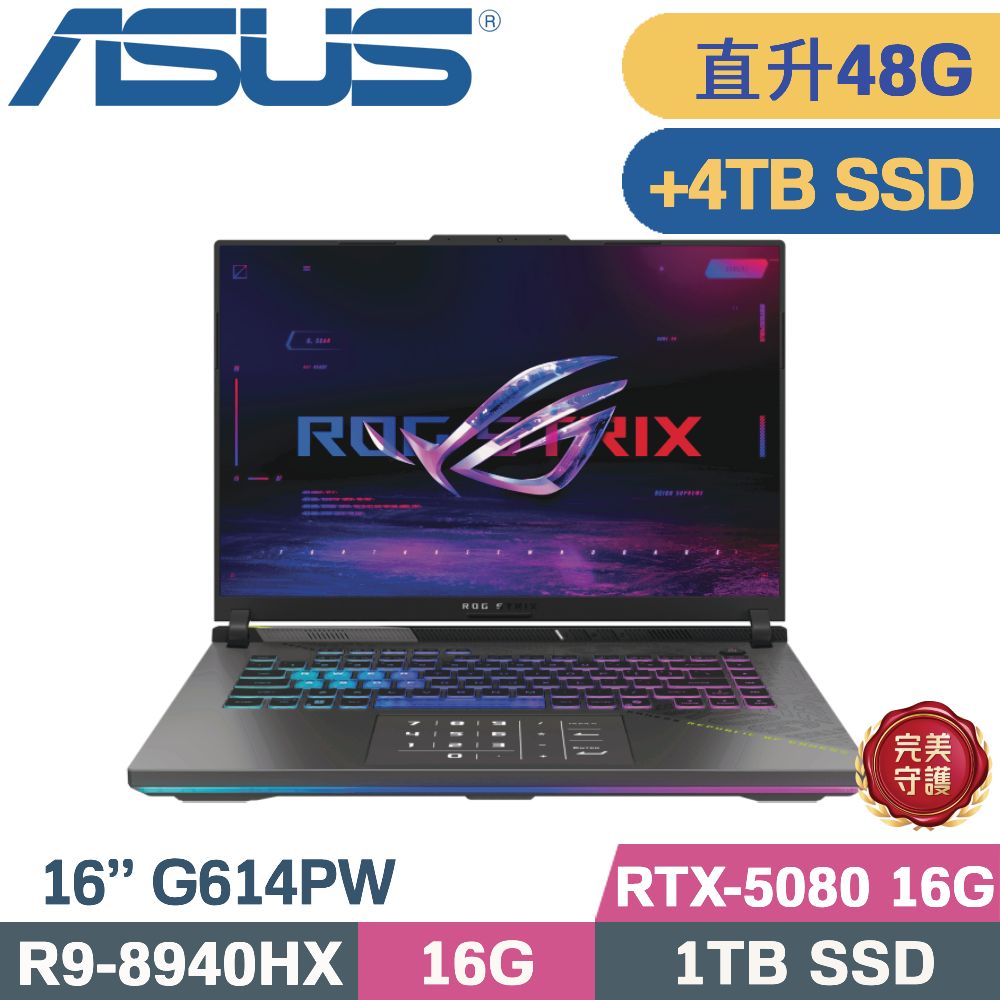 ASUS 華碩 ROG Strix 16 G614PW-0034C8940HX-NBL(R9-8940HX/16G+32G/1TB+4TB/RTX5080 16G/W11/16)特仕
