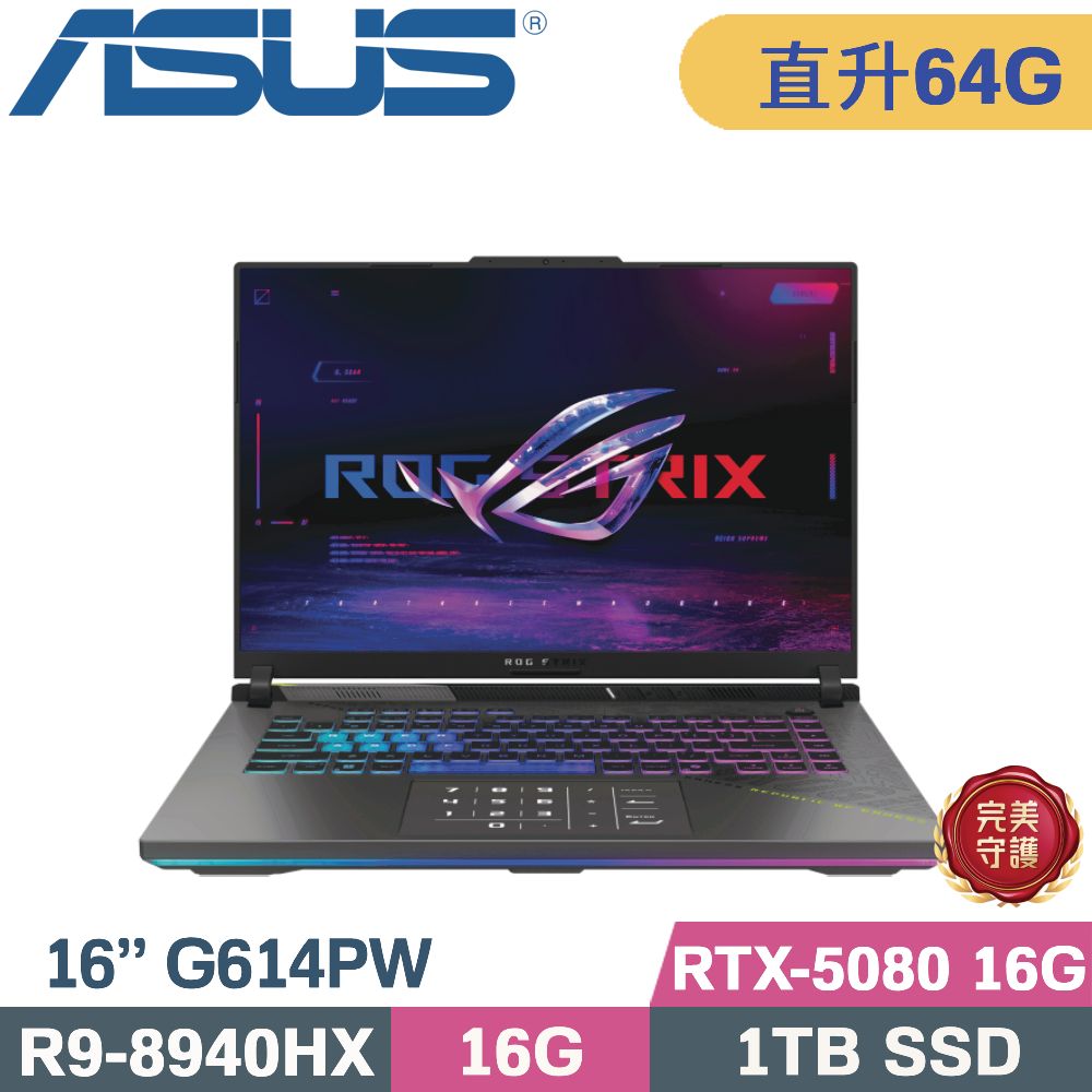 ASUS 華碩 ROG Strix 16 G614PW-0034C8940HX-NBL(R9-8940HX/32G+32G/1TB/RTX5080 16G/W11/16)特仕