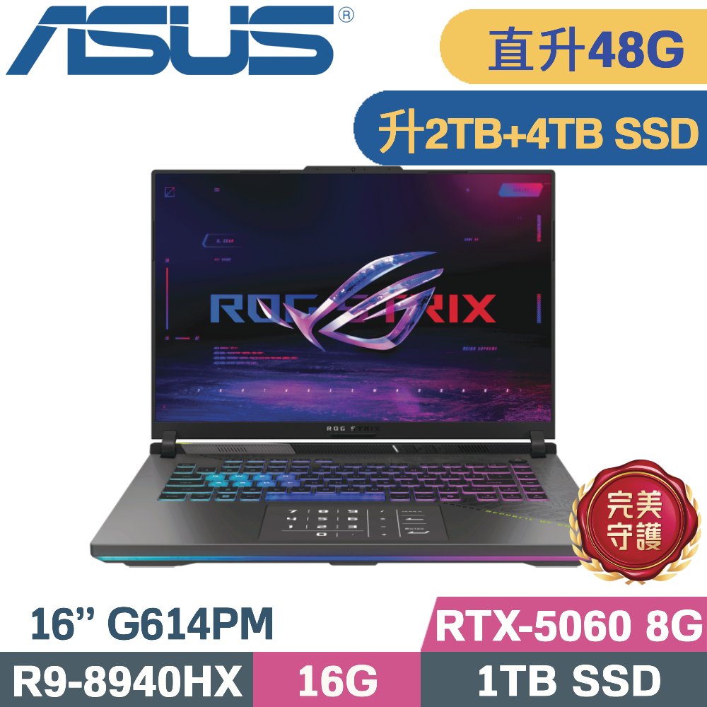 ASUS 華碩 ROG Strix 16 G614PM-0044C8940HX-NBL(R9-8940HX/16G+32G/2TB+4TB/RTX5060 8G/W11/16)特仕