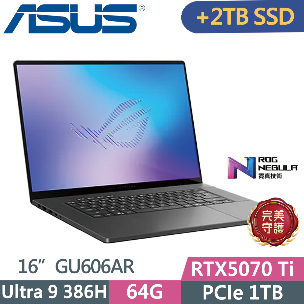ASUS 華碩 ROG Zephyrus G16 GU606AR-0058I386H-NBLO (U9 386H/64G/1TB+2TB SSD/RTX5070 Ti/2.5K/16/W11)特仕