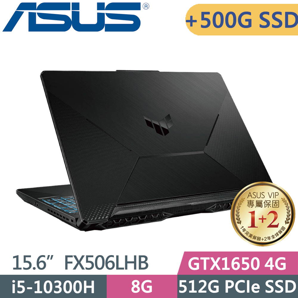 ASUS FX506LHB-0291B10300H 戰魂黑(i5-10300H/8G/512G+500G SSD