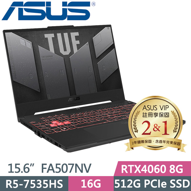 ASUS FA507NV-0042B7535HS(R5-7535HS/16G/512G SSD/RTX4060 8G/15.6吋FHD/Win11)