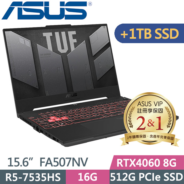 ASUS FA507NV-0042B7535HS(R5-7535HS/16G/512G+1TB SSD/RTX4060 8G/15.6吋FHD/Win11)特仕