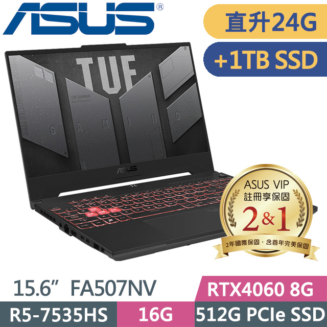 ASUS FA507NV-0042B7535HS(R5-7535HS/16G+8G/512G+1TB SSD/RTX4060 8G/15.6吋FHD/Win11)特仕