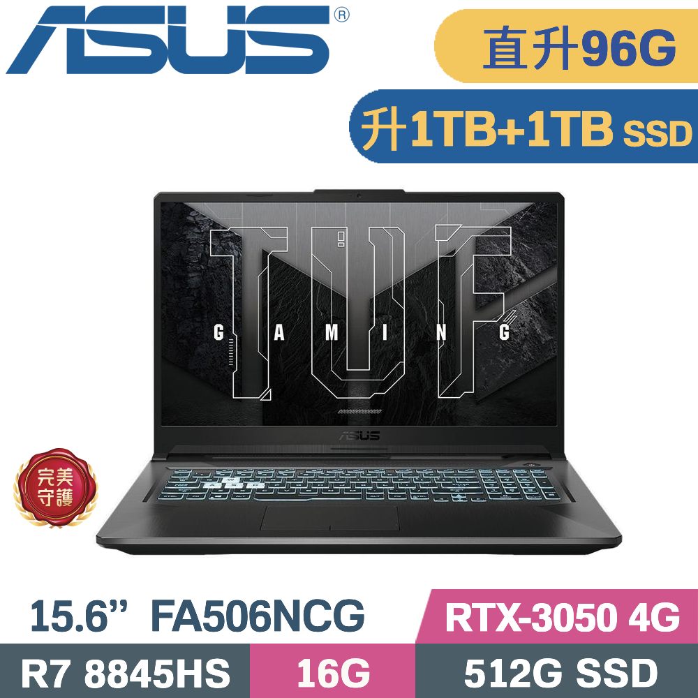 ASUS 華碩 TUF Gaming A15 FA506NCG-0162B8845HS 黑 (R7 8845HS/32G+64G/1TB+1TB/RTX3050 4G/W11/15.6)特仕