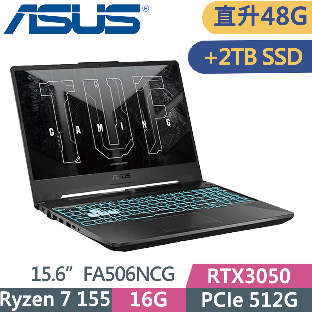 ASUS 華碩 TUF Gaming A15 FA506NCG-0202B155H 黑(R7 155/16G+32G/512G+2TB SSD/RTX3050/15.6/W11)特仕
