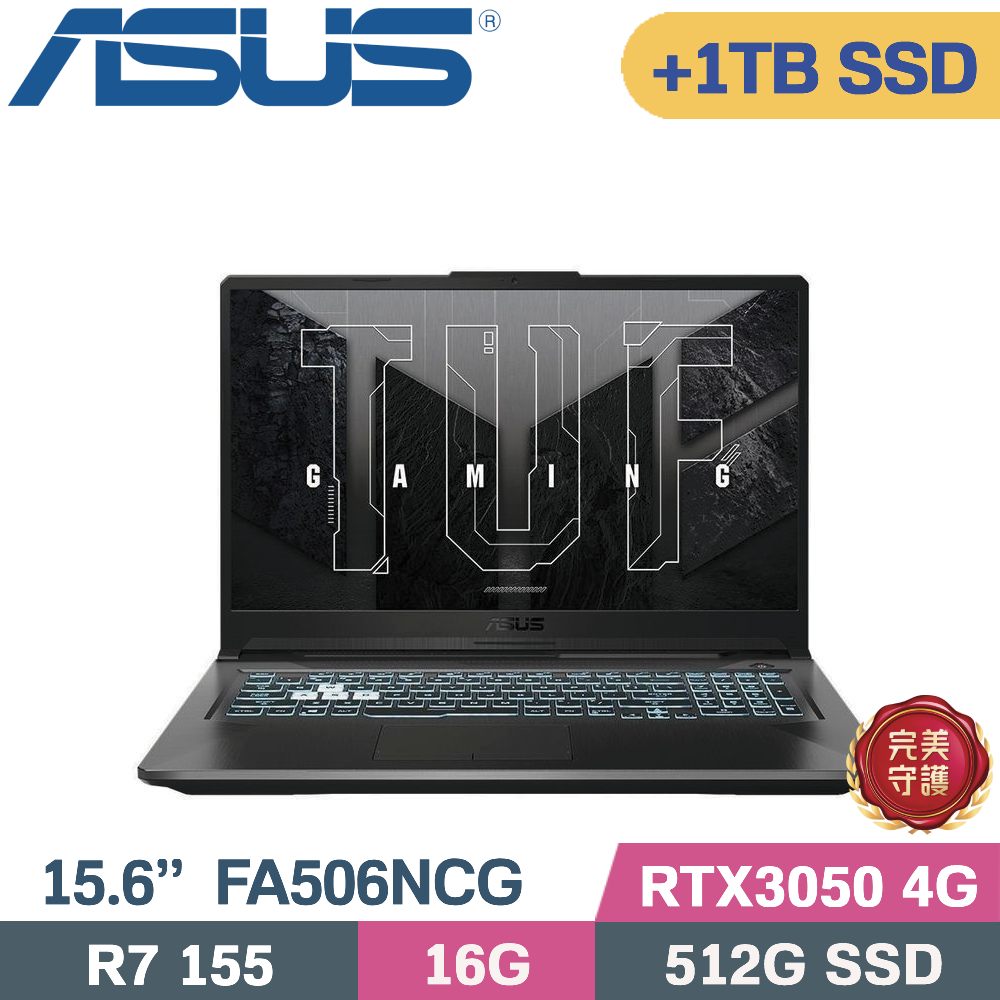 ASUS 華碩 TUF Gaming A15 FA506NCG-0202B155H 電競筆電 (R7 155/16G/512G+1TB/RTX3050 4G/W11/15.6)特仕