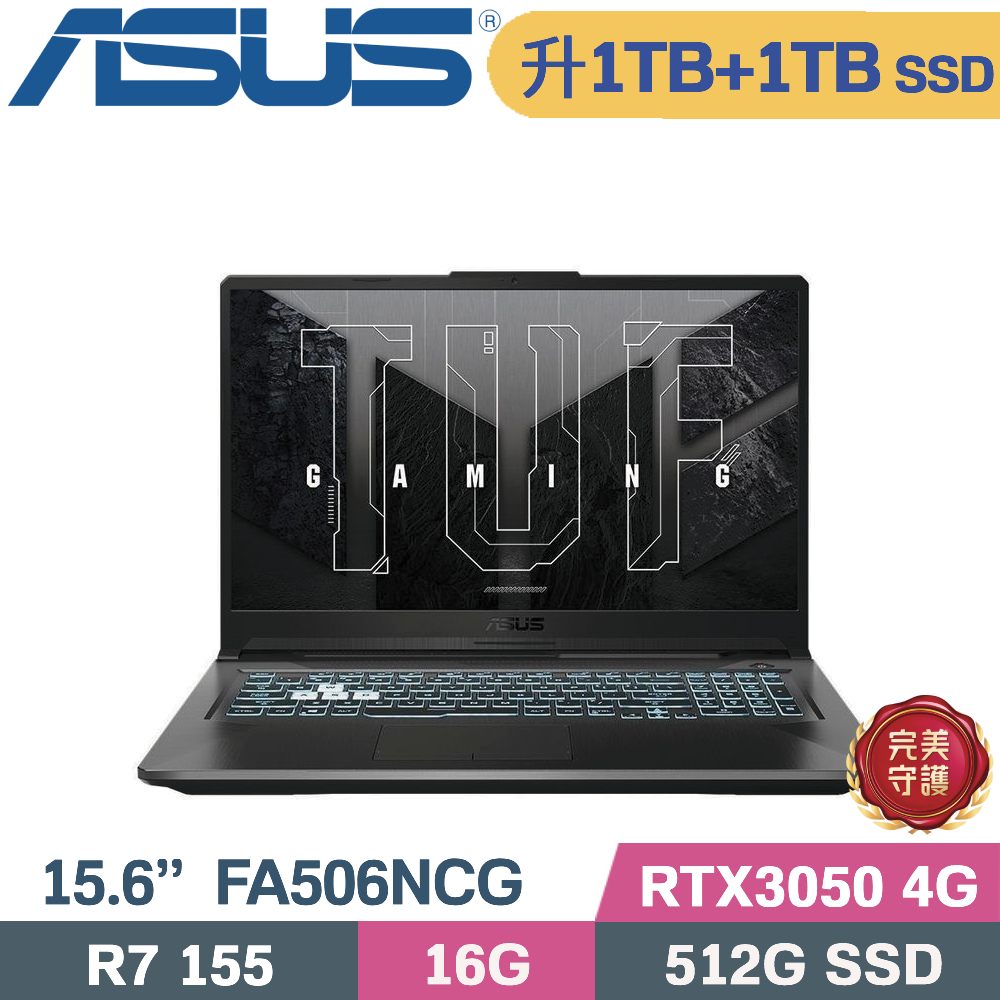 ASUS 華碩 TUF Gaming A15 FA506NCG-0202B155H 電競筆電 (R7 155/16G/1TB+1TB/RTX3050 4G/W11/15.6)特仕