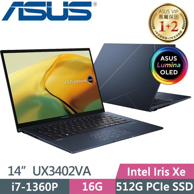 ASUS UX3402VA-0082B1360P 藍(i7-1360P/16G/512G SSD/14吋/W11)輕薄