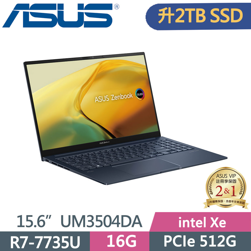 ASUS Zenbook 15 UM3504DA-0022B7735U 紳士藍(R7-7735U/16G/2TB SSD/W11/2.8K/OLED/15.6/特仕)