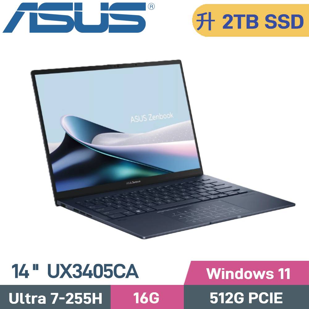 ASUS 華碩 Zenbook 14 OLED UX3405CA-0202B255H AI筆電(Ultra 7-255H/16G/2TB/W11/EVO/14)特仕