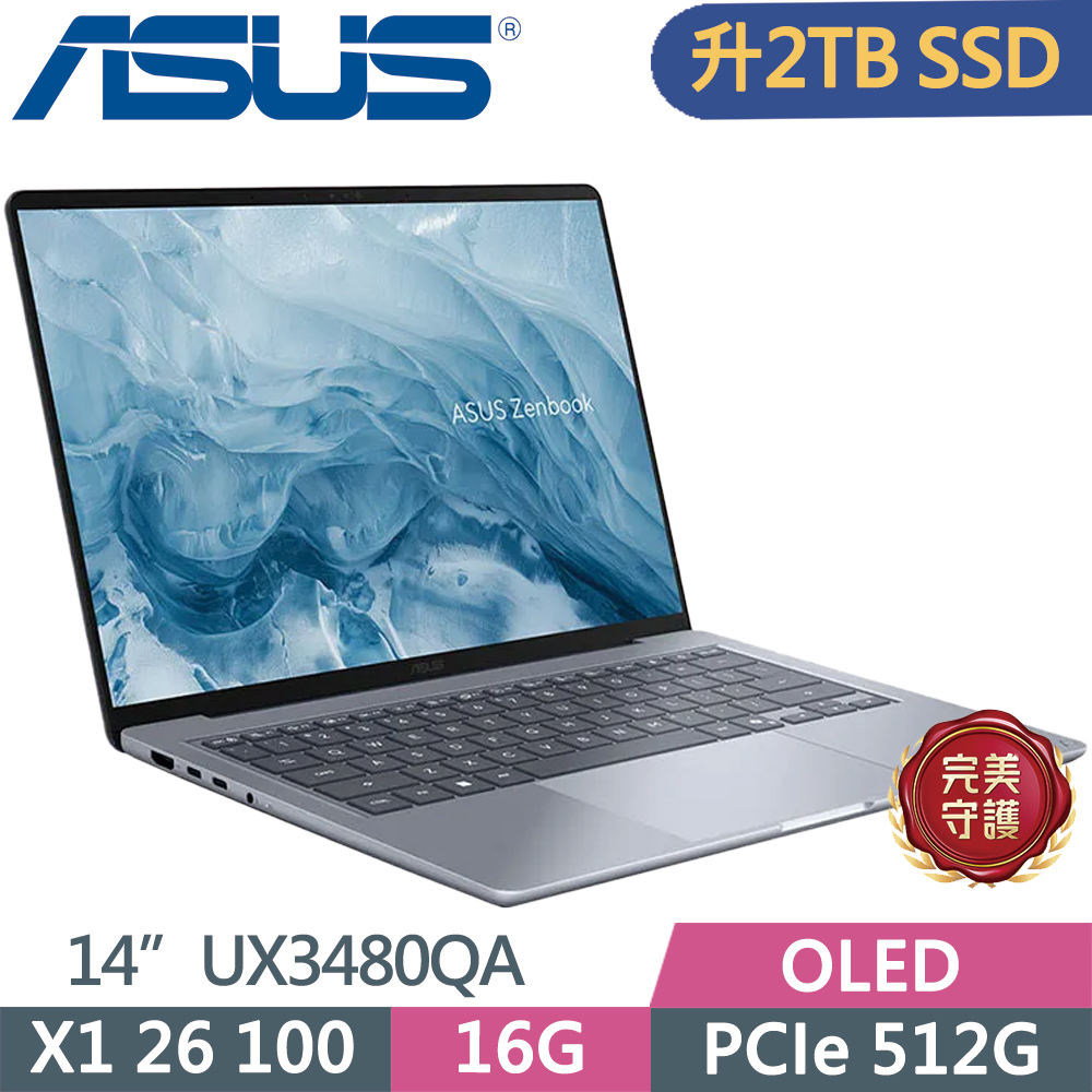 ASUS 華碩Zenbook A14 UX3407QA-0072D26100 沙暮金(Snapdragon X X1 26