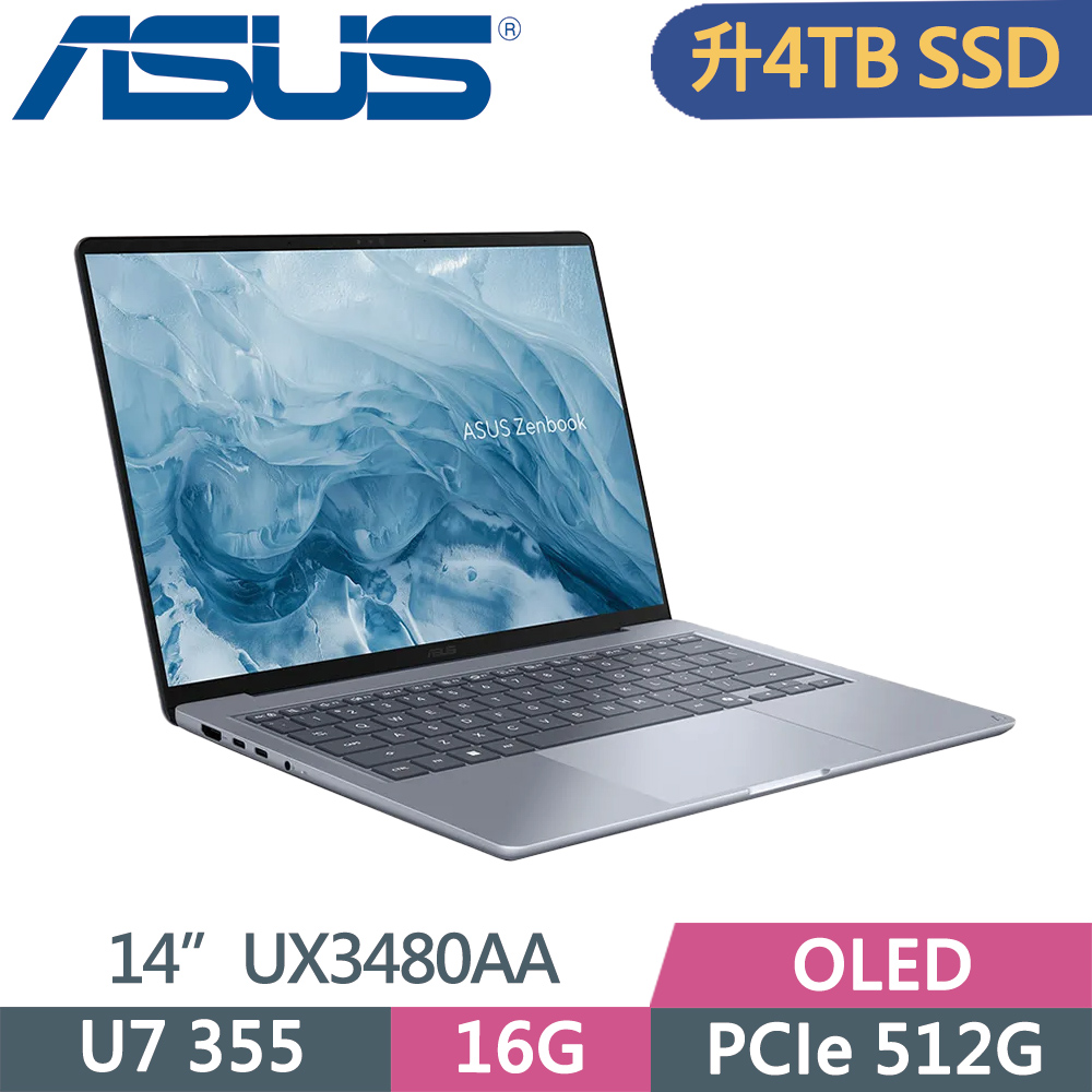ASUS 華碩 Zenbook 14 UX3480AA-0052B355 藍(Ultra 7 355/16G/4TB SSD/OLED/14)特仕