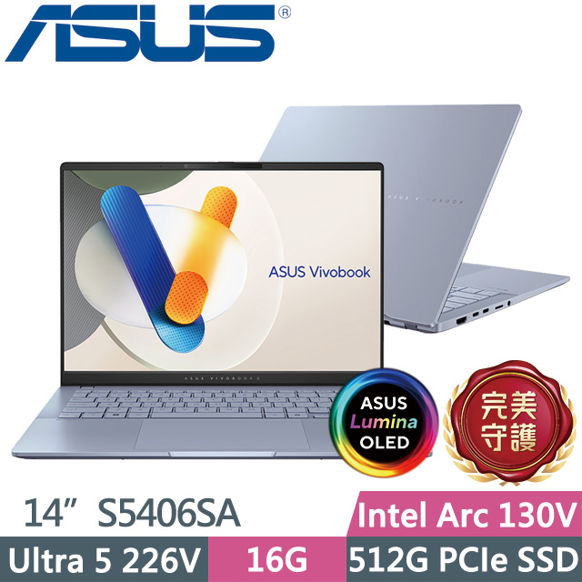 ASUS 華碩Vivobook S14 OLED S5406SA-0078C226V 玫瑰金(Ultra 5 226V