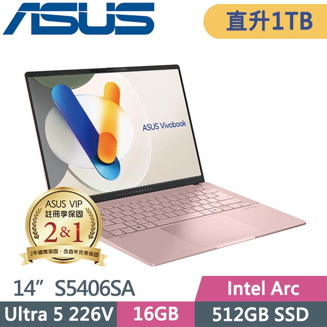 ASUS Vivobook S14 S5406SA 226V 美品 ASUS 華碩Vivobook S14 OLED S5406SA-0078C226V 粉(U5 226V/16G/512G