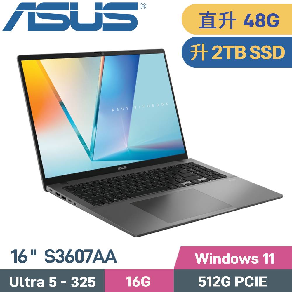 ASUS 華碩 Vivobook S16 S3607AA-0052G325 AI筆電 (CU5-325/16G+32G/2TB SSD/OLED/W11/16)特仕