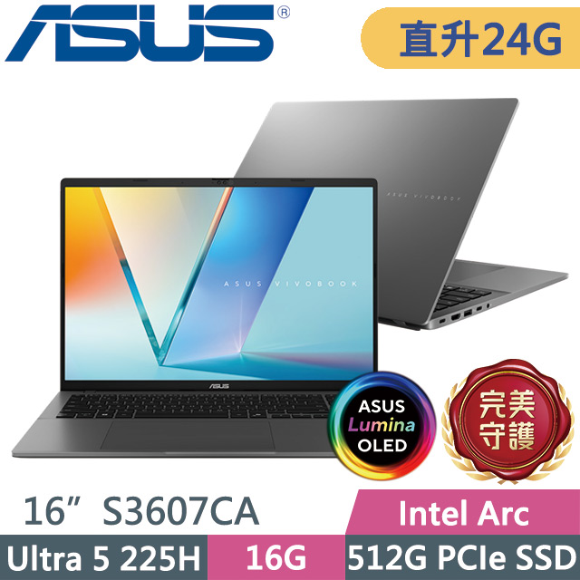 ASUS 華碩Vivobook S14 OLED S5406SA-0078C226V 玫瑰金(Ultra5 226V
