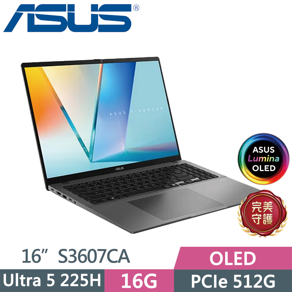 ASUS 華碩 VivoBook S16 S3607CA-0182G225H 灰(U5 225H/16G/512G SSD/16/W11)