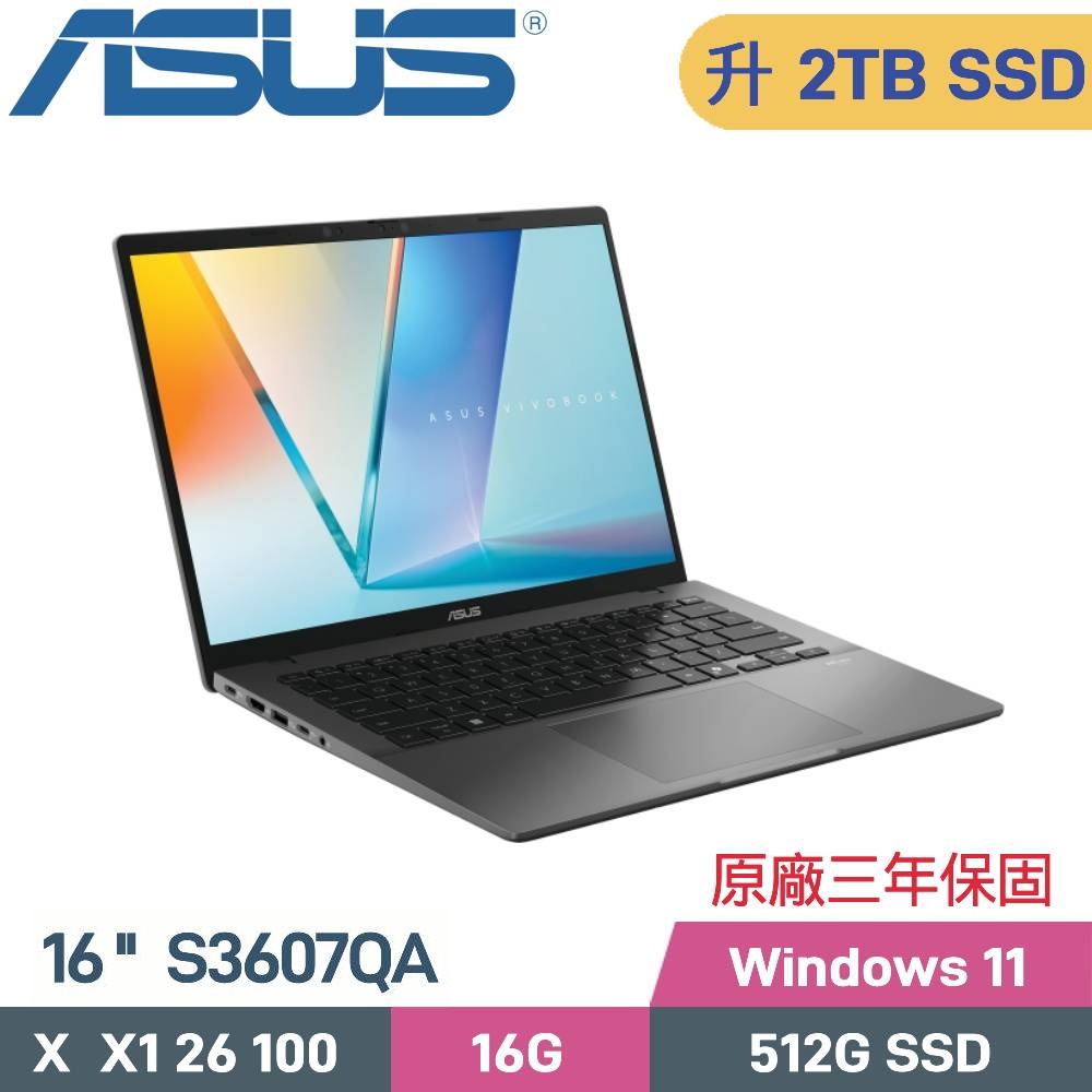 ASUS 華碩 Vivobook S16 S3607QA-0042G26100 AI筆電 (X X1 26 100/16G/2TB SSD/W11/16)特仕