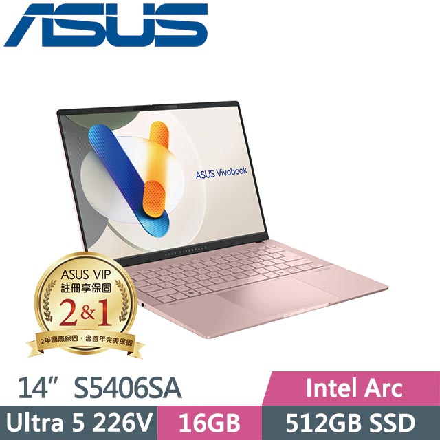 ASUS 華碩Vivobook S14 OLED S5406SAL-0198F226V 莓果粉(Ultra 5 226V