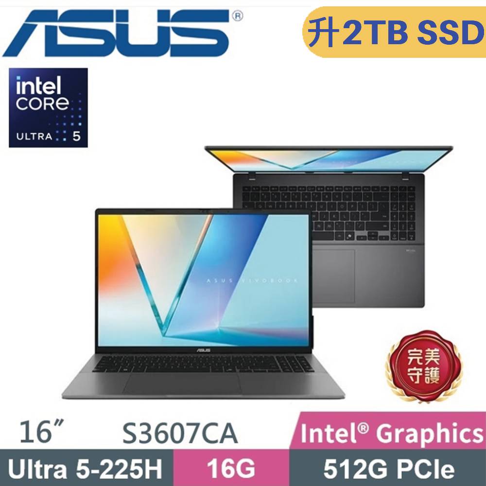 ASUS 華碩 Vivobook S16 S3607CA-0182G225H AI筆電 (Ultra 5-225H/16G/2TB SSD/W11/16)特仕（其他規格）
