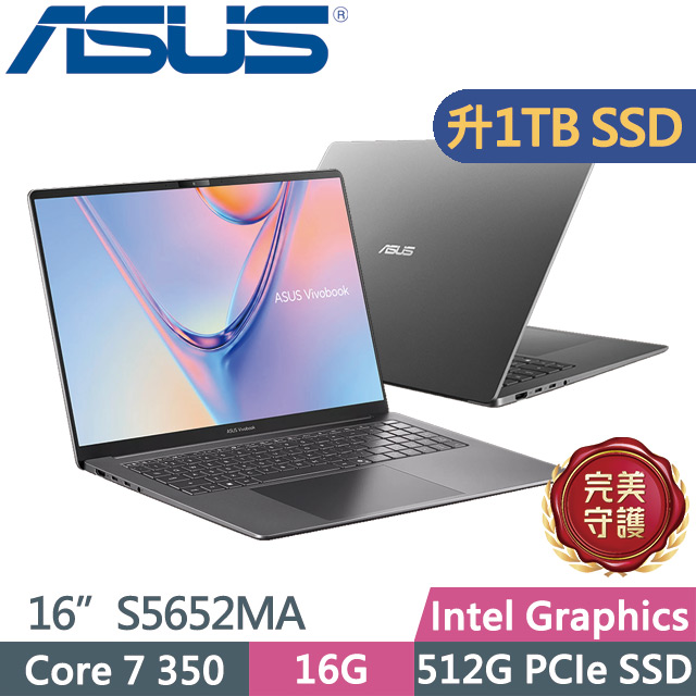 ASUS 華碩 Vivobook S16 S5652MA-0052G350 夜幕灰(Core 7 350/16G/1TB/16吋/W11)特仕