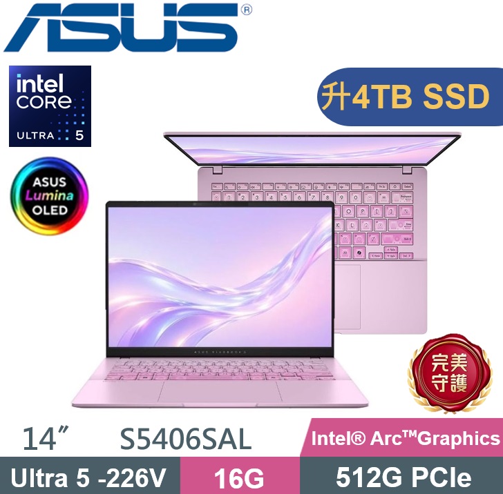 ASUS 華碩Vivobook S14 S5406SAL-0198F226V (Ultra 5-226V/16GB/4TB