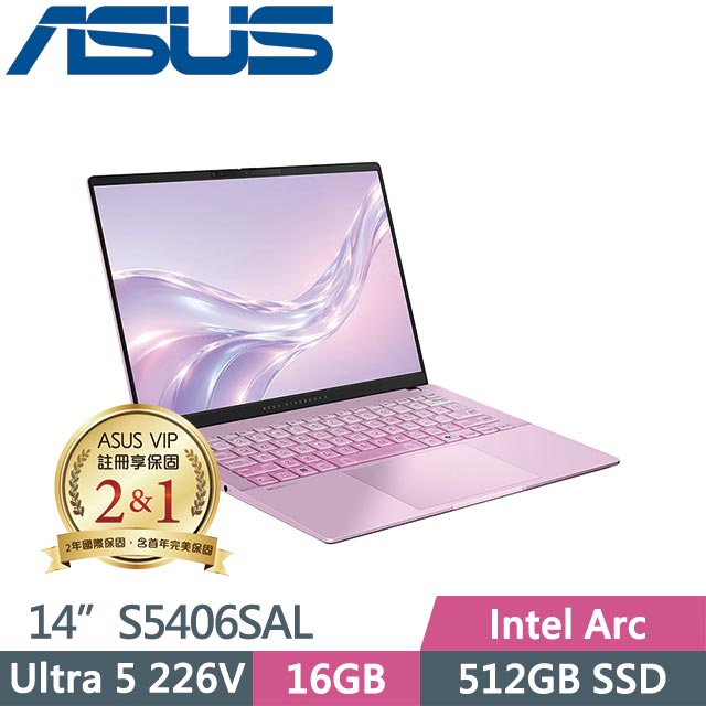ASUS 華碩Vivobook S14 OLED S5406SAL-0198F226V 莓果粉(Ultra 5 226V