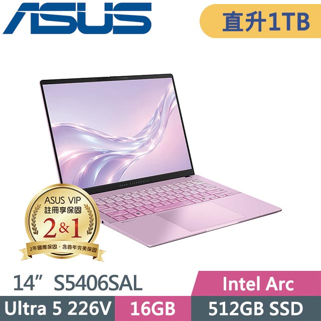 ASUS 華碩Vivobook S14 S5406SAL-0198F226V (Ultra 5-226V/16GB/4TB