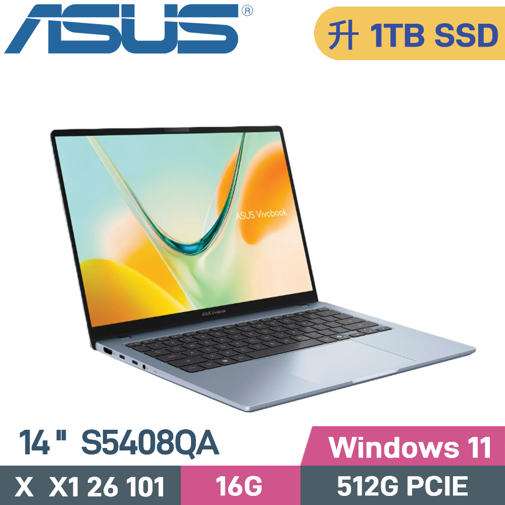 ASUS 華碩 Vivobook S14 S5408QA-0168B26101 AI筆電 (X X1 26 101/16G/1TB SSD/W11/14)特仕