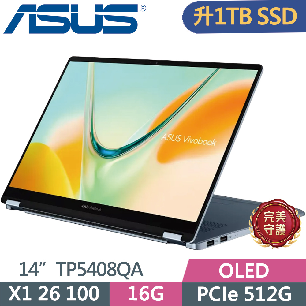 ASUS 華碩 Vivobook S14 Flip TP5408QA-0033B26100 灰(X X1 26 100/16G/1TB SSD/W11/FHD/14)特仕