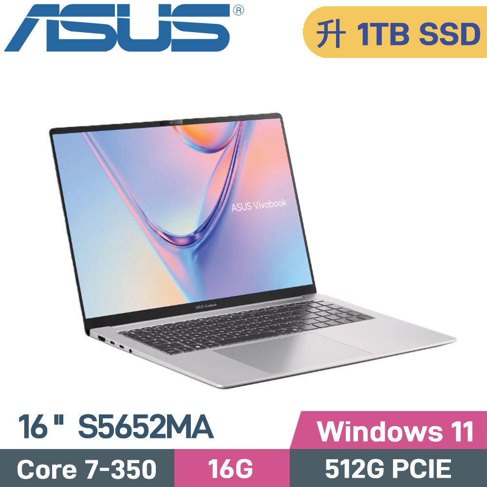 ASUS 華碩 Vivobook S16 S5652MA-0062S350 AI筆電(Core 7-350/16G/1TB SSD/W11/16)特仕