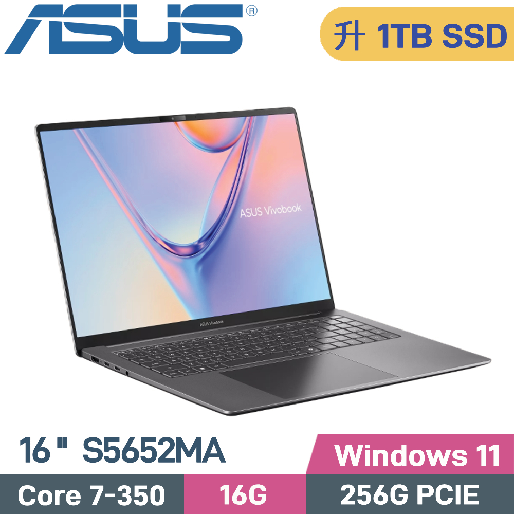 ASUS 華碩 Vivobook S16 S5652MA-0072G350 AI筆電(Core 7-350/16G/1TB SSD/W11/16)特仕（其他規格）