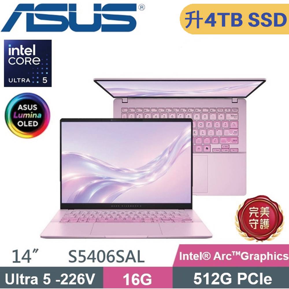 ASUS 華碩Vivobook S14 S5406SAL-0198F226V AI筆電(CU5-226V/16G/1TB
