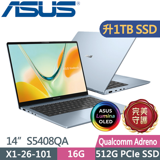 ASUS 華碩 Vivobook S14 S5408QA-0168B26101(X1-26-101/16G/1TB SSD/14吋OLED/W11)特仕
