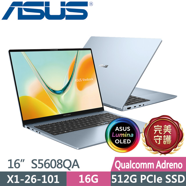 ASUS 華碩 Vivobook S16 S5608QA-0148B26101 率性藍(X1-26-101/16G/512G SSD/16吋/W11)AI筆電