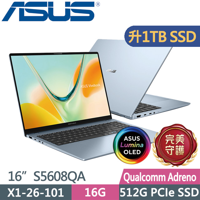 ASUS 華碩 Vivobook S16 S5608QA-0148B26101 率性藍(X1-26-101/16G/1TB SSD/16吋/W11)特仕