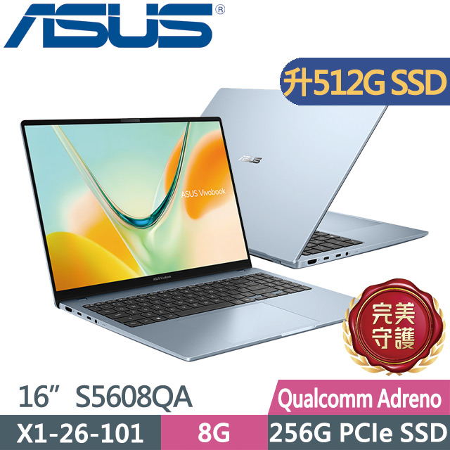 ASUS 華碩 Vivobook S16 S5608QA-0128B26101 率性藍(X1-26-101/8G/512G SSD/16吋/W11)特仕